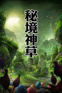 外服游戏vm虚拟机工具器怎么用？你可以用